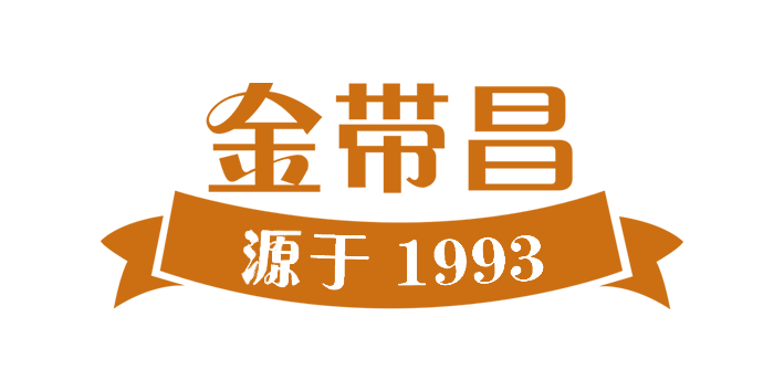 金帶昌 logo原版 .png